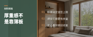 薄板做不出Gullo那种厚重感