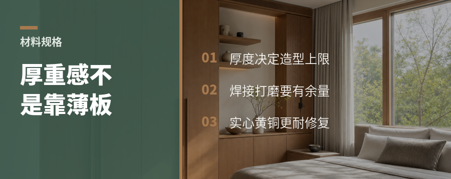 薄板做不出Gullo那种厚重感