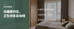 卫生间不扩建，挪对位置能多出一整段动线