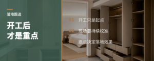 开工仪式办完，项目才进入落地跟进