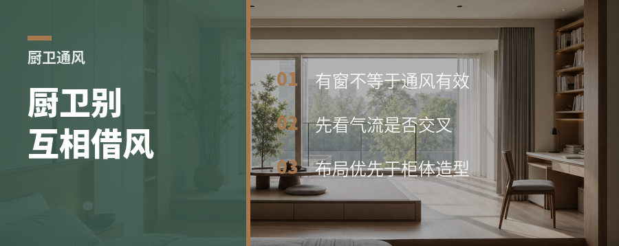 100平做4房，先别急着夸房多
