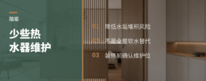 阻垢模块能省掉多少热水器保养麻烦