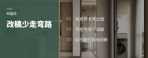 DeepSeek配ComfyUI，改稿少走弯路