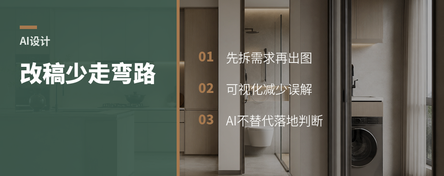 DeepSeek配ComfyUI，改稿少走弯路