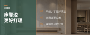 小卧室床靠边，反而更好打理