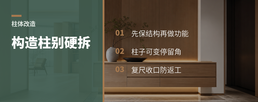 构造柱拆不了，反而能多出一个功能角