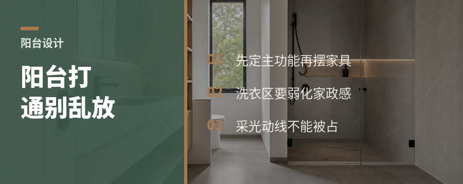 客厅阳台打通后，别只放两把椅子