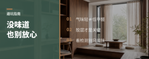 床垫没味道，也可能是胶和辅料在放气