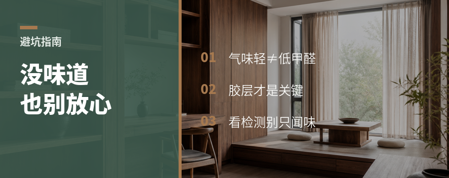 床垫没味道，也可能是胶和辅料在放气