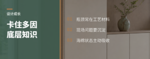 设计师卡住时，缺的常是“海绵状态”