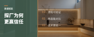 经销商探厂，为什么比培训更能建立信任