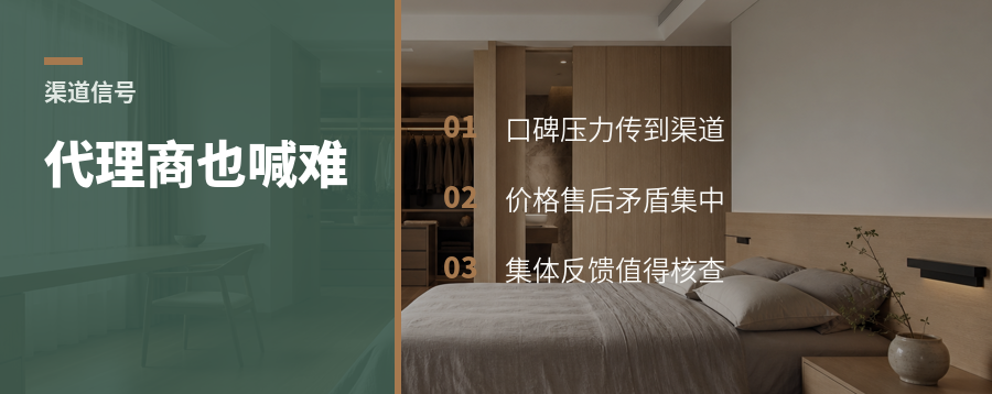 卖板材的人也在吐槽板材？