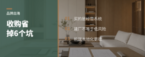 不在美国建厂，收购品牌省掉哪些坑