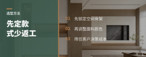 先定款式再换色，选型会少绕弯