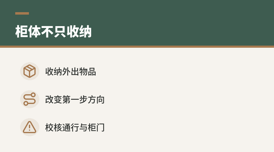 为什么整装更爱先放成品柜