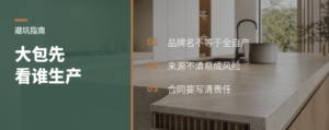 高端大包别只看品牌名，先看谁生产
