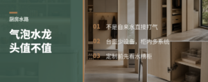 水龙头里接出气泡水，厨房真能少放一台机器？