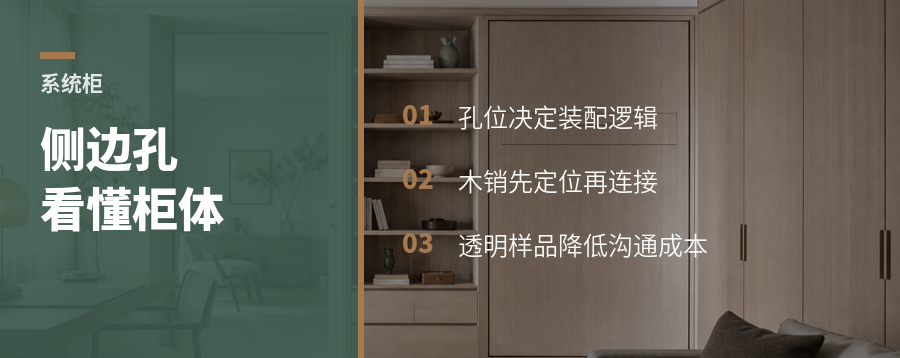 看懂系统柜，先看侧边那排孔