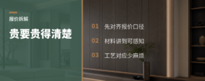 比品牌店还贵，贵在哪要讲清