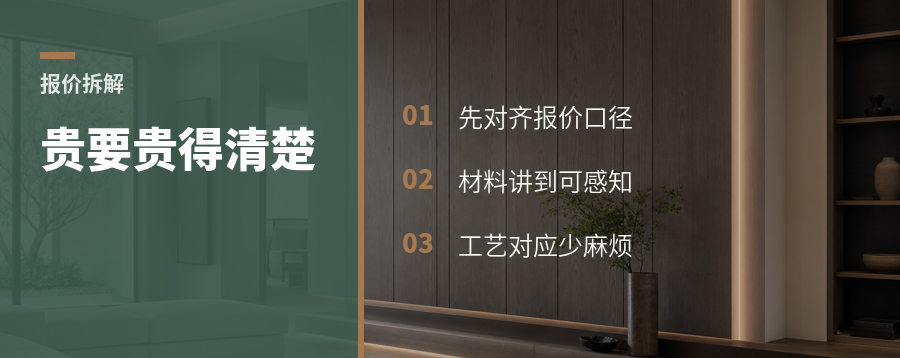 比品牌店还贵，贵在哪要讲清