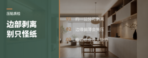 纸卷边后边上剥离，别只盯着纸