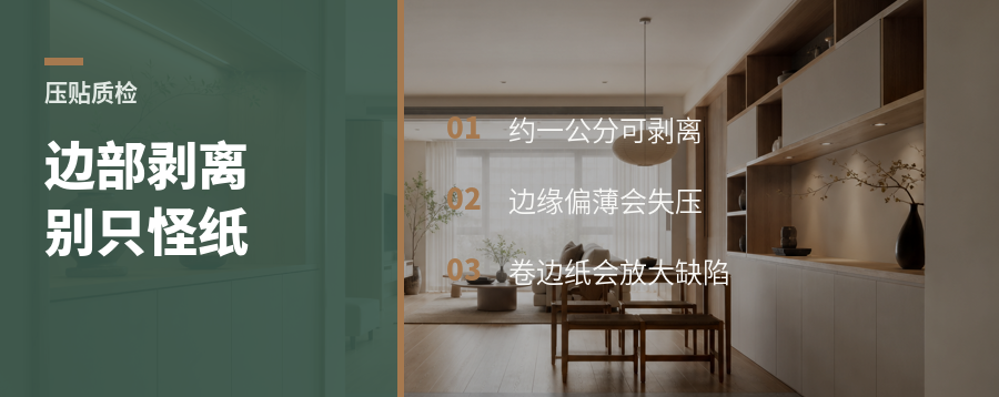 纸卷边后边上剥离，别只盯着纸