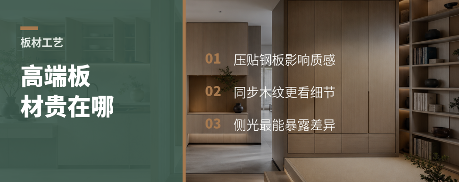 高端板材贵在哪？先看这块压贴钢板