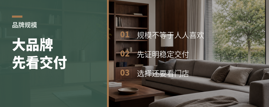 大品牌不等于人人喜欢，但说明一件事