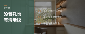 针叶材没管孔，纹理为何还清楚