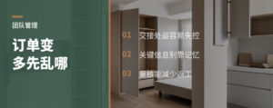 订单一多，设计室先乱在哪里