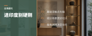 进印度涂料市场，别先硬刚龙头