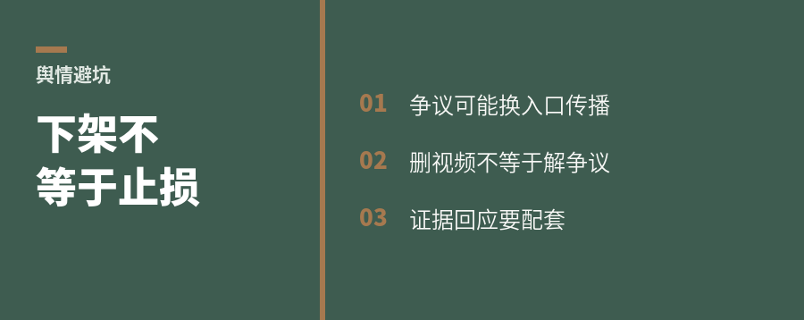 投诉下架后，品牌可能更被看见