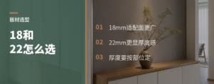 可丽芙胶囊系列到货，18和22怎么选