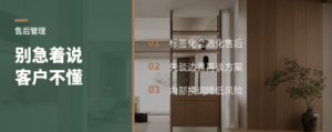售后卡住时，别急着说客户不懂