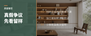 板子真假吵到打官司，问题可能出在没留样