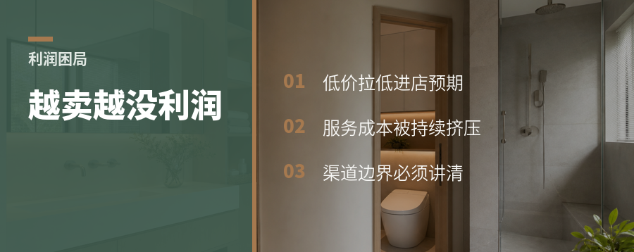 经销商为什么越卖越没利润