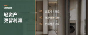 轻资产工作室，为何更能留住利润？