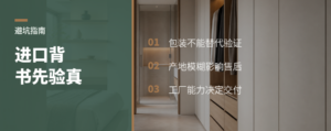 经销商别被进口背书带偏