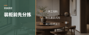 装柜前先分拣，少返工还防漏装