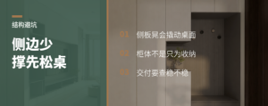 升降书桌侧边少个支撑，桌面可能先松