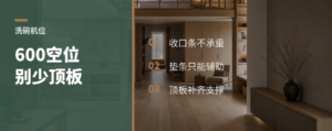 洗碗机位只留600空位，台面可能吃亏