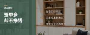 为什么签单多了反而更不挣钱