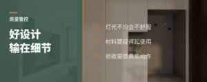 好设计为什么会输在一盏灯上