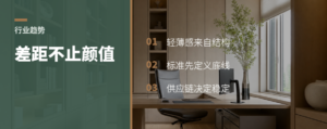 意大利高端家具，差距不只在颜值上