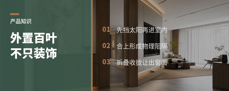 外置金属百叶窗，为什么常见于欧洲街面