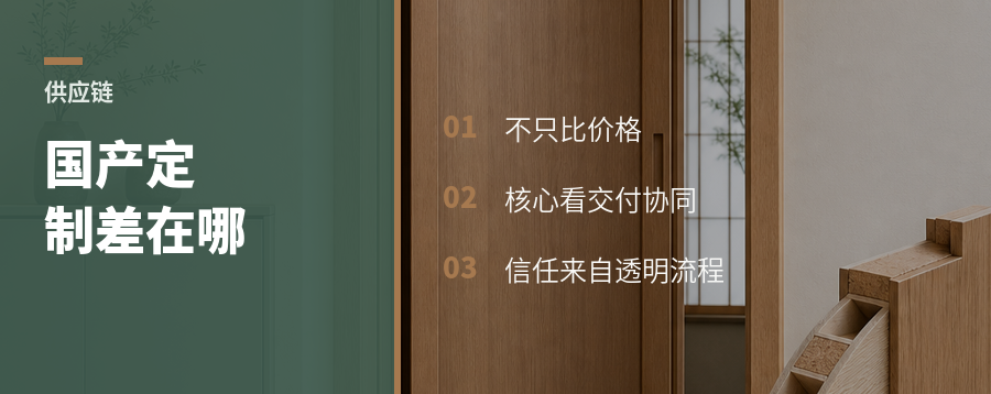 中国定制柜，真比进口差吗