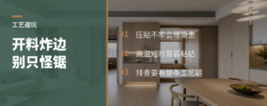 压贴太急，开料边为什么会炸