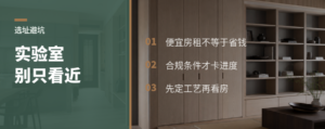 实验室选址，别只盯着离客户近