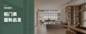 发动机涂层，能给柜门什么启发