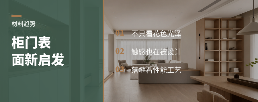发动机涂层，能给柜门什么启发